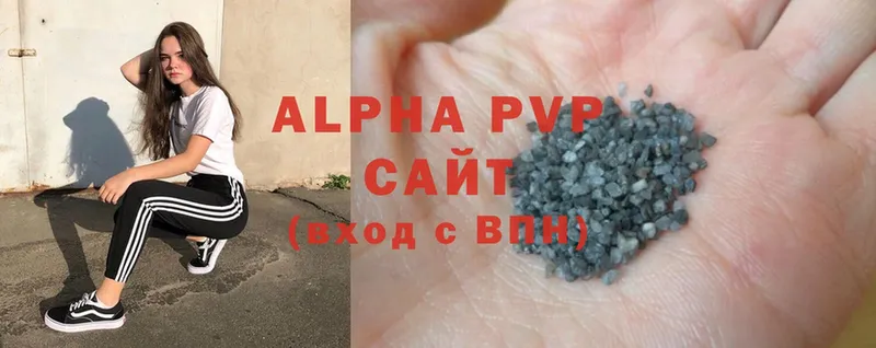 где продают наркотики  Набережные Челны  A-PVP крисы CK 